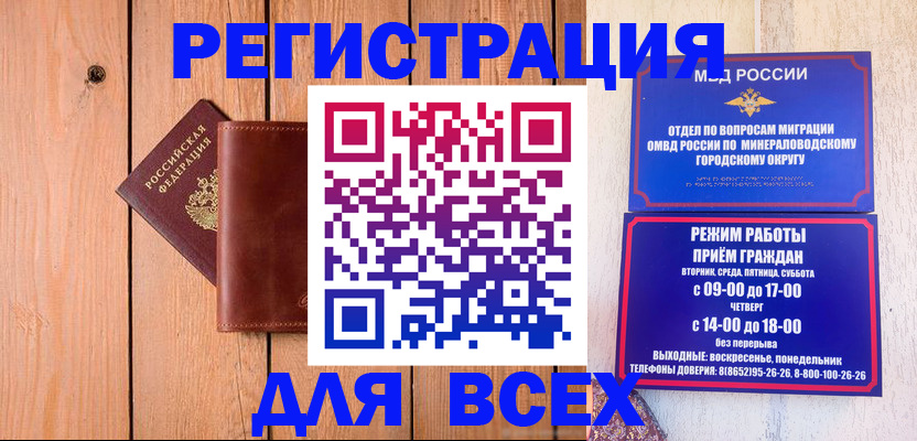временная регистрация госуслуги в Лянторе