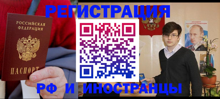 регистрация для школы в Лянторе